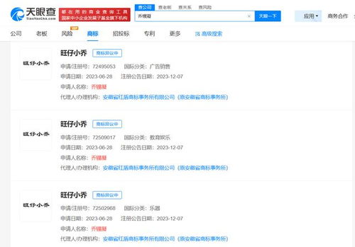旺仔小喬成立音樂文化傳播工作室，深耕數(shù)字文創(chuàng)應(yīng)用服務(wù)