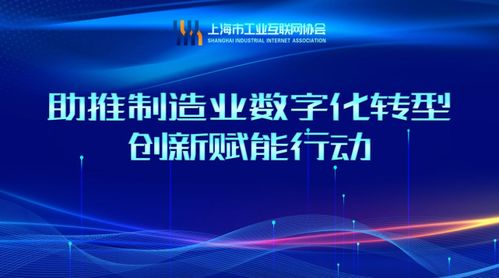 開講啦 三一重工分享燈塔工廠干貨，揭秘數字化轉型與數字文創應用